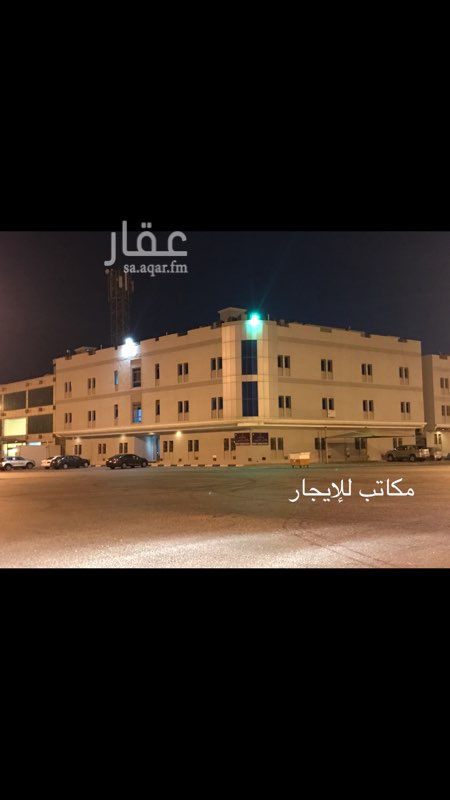 698690 مكتب للإيجار مكيف سنترال و مكون من ٣ مكاتب متصله مع بعض مع غرفة للأرشيف ، متوفر فيها وسائل الامن والسلامة ، ومصعد . وموقف للسيارات.