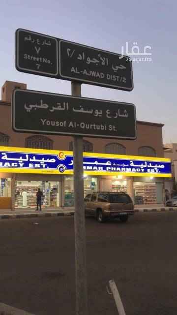 1653211 لصاحب التميز يوجد غرف عزاب بعرض مميز لدفع سنوى عقد سنوي ٧٠٠٠ آلاف جده حي الاجواد
رقم التواصل ٠٥٤٥٨٤٧٧٦١