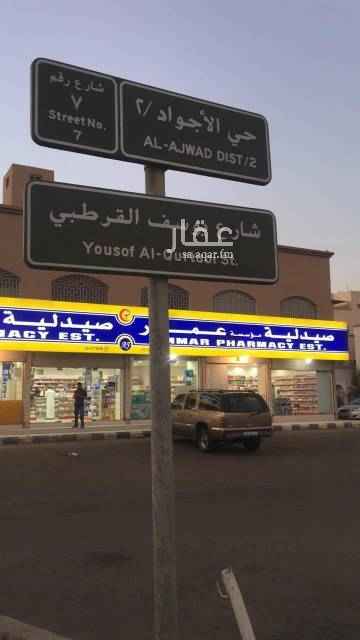 1659016 يوجد شقق عزاب بعرض مميز لشهر ١٠٠٠ ريال ويوجد سنوي
رقم التواصل ٠٥٤٥٨٤٧٧٦١