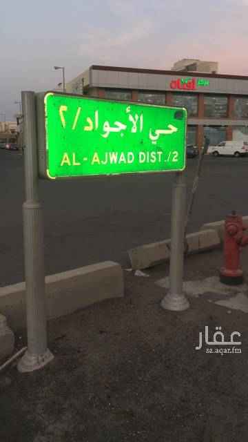 1669423 يوجد غرف وشقق للايجار شهري وسنوي
يوجد لدغرف معا حمام
يوجد شقه ٢غرفه ١ حمام مطبخ
يوجد شقق ٣غرفه ١حمام مطبخ
يوجد عدد ٢ غرفه معا سطح
خصم خاصفع سنوي
رقم التوصل 0545847761