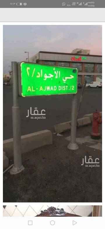1672082 يوجد غرف وشقق للايجار شهري وسنوي
يوجد لدغرف معا حمام
يوجد شقه ٢غرفه ١ حمام مطبخ
يوجد شقق ٣غرفه ١حمام مطبخ
يوجد عدد ٢ غرفه معا سطح
خصم خاصفع سنوي
رقم التوصل 0545847761