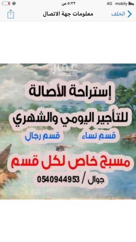 1246187 قسمين رجال ونساء وكل قسم مسبح خاص وملعب كرة و ملعب صابوني