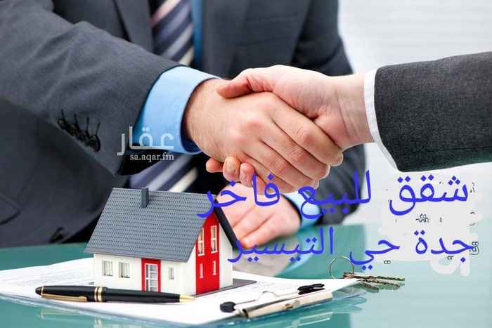 1699310 5غرف مدخلين صاله مطبخ 4دوراة مياة
غرفة غسيل
غرفة سائق
خزان سفلي علوي مستقل
موقف خاص عداد خاص
قريب من مسجد قريب من الخدمات
المساحة 211
اسعر 369
3غرف مدخلين صاله مطبخ 3دوراة مياة خزان سفلي علوي خاص موقف خاص عداد خاص قريب الخدمات المساحه130
اسعر 230 جاهزه لسكن
يوجد لدينا 2غرف 3غرف 4غرف 5غرف 6غرف 7غرف 8 غرف
جميع الضمانات موجدهللتواصل 0507011261