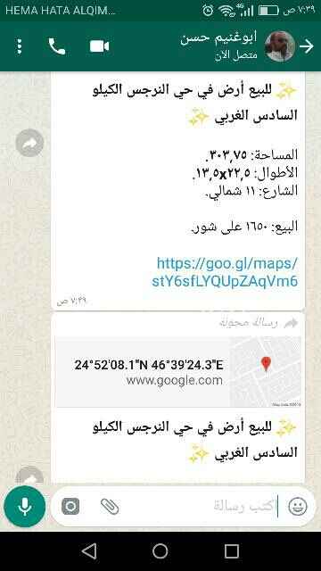 1763072 أرض للبيع في حى النرجس الكيلو السادس الغربى
المساحه 450م
الاطوال 22,5×20
الشارع 11م شمالى
البيع 1650على شور
رقم الجوال للتواصل 0532251961
ملحوظه الموقع غير دقيق وبالله التوفيق