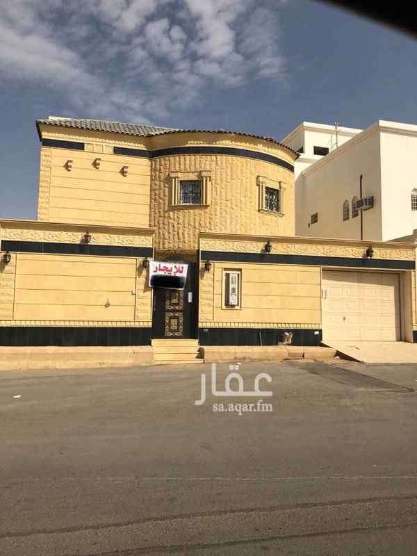 1289463 للايجار فلة درج صاله مدخل خاص ومدخل سيارة
موثث مكيفات اسبلت
مجلس - مقلط - صالة مطبخ
و٧ غرف نوم منها ٣ ماستر روم ف الدور العلوي سطح خاص وغرفتين على السطح
