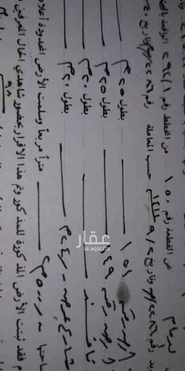 1720016 للبيع ارض في الضاحية ١ على شارعين متظاهرين غربي ٢٤م وشرقي ٨ م
الاطوال ٢٥*٢٠
الارض أمامها ساحة مواقف و المسجد جامع قريب وكل الخدمات متوفره هي الوحيده المتبقيه في البلك
الأرض طيبه جدا
على السوم