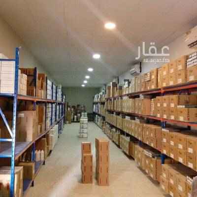 1722244 مستودعات طبيةللإيجار
منتجات تجميل واجهزة ومعدات طبية