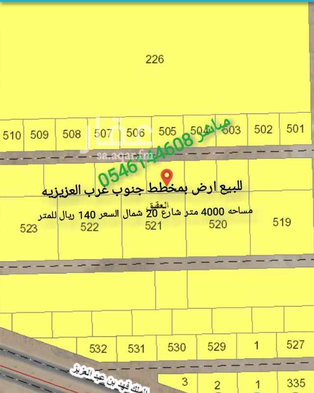 1244389 للبيع ارض بمخطط جنوب غرب العزيزية بعزيزية الخبر رقم الأرض 514 مساحه 4000 متر
الأطوال 80 × 50
شارع 20 شمال
السعر 140 ريال للمتر
مباشرة لدي من المالك
للتواصل يرجى الاتصال او برساله واتساب
0546144608