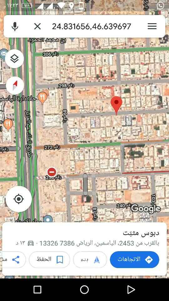 1688341 للبيع
أرض سكنية مربع 18 في الياسمين المساحة 728م الأطوال 26*28 رقمها 1590. شارع شمالي 15م
ممكن تنقسم
البيع ب ٢٤٠٠ شور +الضريبة.
بالقرب من رقم 286، الياسمين، الرياض 13326
https://maps.app.goo.gl/LygEekFTbFryeWcf9