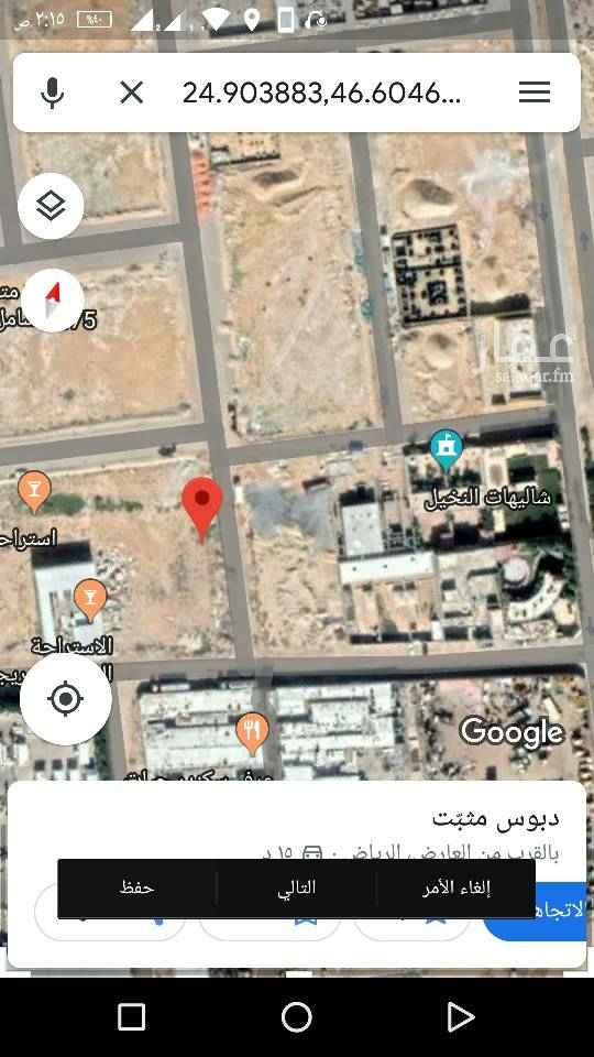 1700398 للبيع قطعتين ارض سكنيه بمخطط الأمراء
شرقيات شارع 20
الاطوال لكل قطعه 15×21
البيع 1490 للمتر بدون الضريبة
قطعتين ممتازين وسعرهم ممتاز
