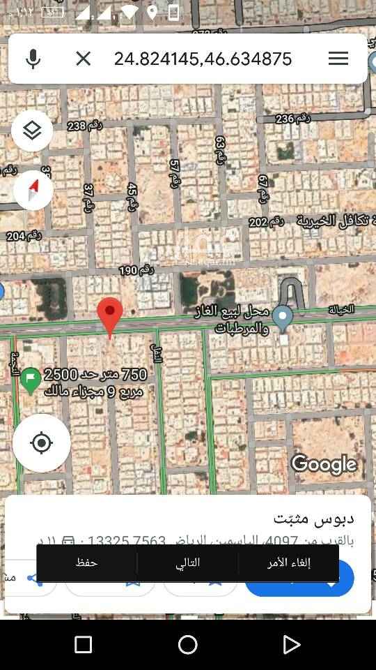 1718533 للبيع أرض سكنية تجاري
فى حى الياسمين مربع ٩
شارع الخيالة
مساحة ١٥٥٠
بصك واحد
الاطوال ٢٥ ف عمق ٦٢
بلك٨٤٨
قطعه ٤٢٢٥/٤٢٢٤
سوم ٢٨٥٠ والبيع قريب غير الضربيه
مباشر من المالك