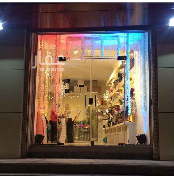 1151855 محل ورود وكوش جاهزه ومرتبة بموقع مميز وديكور مرتب للغاية وبجانبه محل قهوه بالأجهزة
للتواصل : ٠٥٦٩٦٦٢١٤٣
السعر قابل للتفاوض