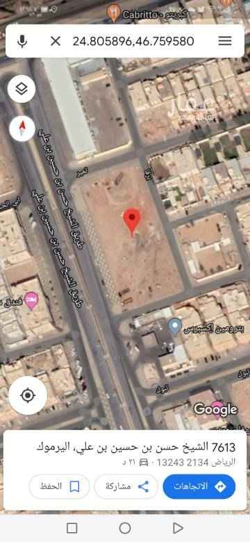 1516285 للبيع بلك تجاري سكني
حي اليرموك شرق الرياض
على شارع الحسن بن حسين بن علي
مساحته 7500م
اطواله 125 × 60
شوارعه 60 غربي 20 شمالي 15 جنوبي و شرقي
البيع البلك كامل
البيع 4000 ريال