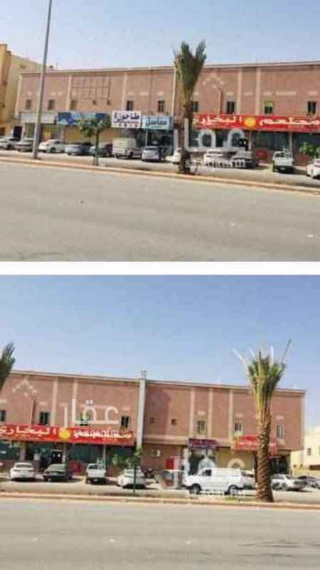 1502216 تجاري سكني عوائل زاويه 36 جنوبي و15 شرقي . كل شقه بعداد كهرباءخاص ودخلها 600000 ريال يوجد في السطح 16 غرفه بحمام وسقف خرسانه اذا تأجرت يصير دخل العماره فوق 700 الف ريال يوجد في العماره بير ارتواز يضخ على الخزان مباشره اذا انقطعت المياه من البلديه .
المحلات مساحاتها كبيره من الداخل.