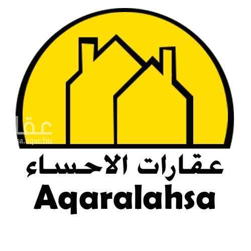 1634021 للبيع فلة دبلكس منفصل المساحة 400 متر في حين النجم
الدور الارضي :- مجلس رجال ومجلس نساء وغرفة طعام وصالة واسعة 8 في 6 حديقة خلف المنزل وحديقة امام المنزل وكراج ومصعد ومطبخ مفتوح ومطبخ مغلق و2 حمام للرجال والنساء
الدور الاول :- غرفة ماستر كبيرة جداً مساحة 4 في 9 متر مع غرفة تبديل ملابس وحمام خاص. ويوجد 4 غرف نون بحمامين وصالة
الدور الثاني :- غرفتين بحمام بغرفة غسيل ملابس بغرفة خادمة
تصميم حديث ومميز للفلة
البيع عظم للفله في حالة التشطيب ييتم الاتفاق مع المشتري حسب المواصفات