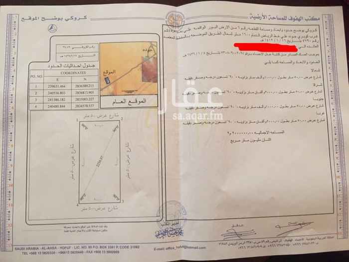 1555746 توجد ارض زراعيه مساحتها مليونين متر وتقع على طريق الدمام الرياض السريع وتبعد من الدمام ٢٠٠ كم والرياض ٢١٠ كم والارض تكون مابين الدمام والرياض على الطريق السريع ويوجد حرم الطريق ٥و١كم ويوجد عليها موافقه مبديه من الامانه والزراعه لاقامه مشروع دواجن والحد ٣ ريال للجادين فقط
الصك الكتروني
للمفاهمة واتس
٠٥٤٦٦٠٠٦١٦