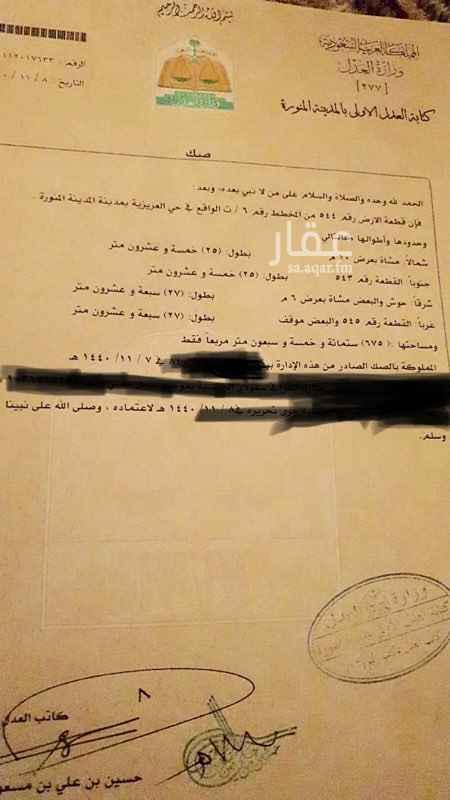 1721795 ارض 6/ت خلف مجمع المدارس