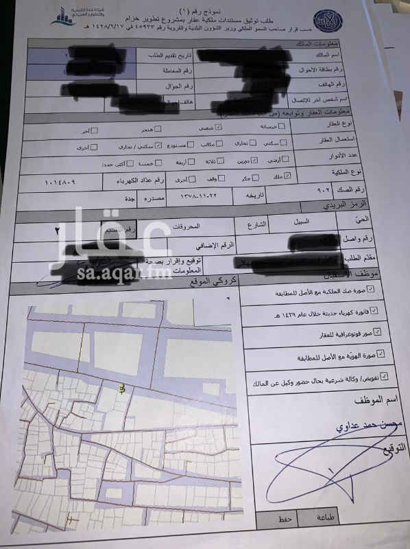 1757144 بيت شعبي تجاري على شارع تجاري ويوجد به 3 محلات تجاريه الدخل السنوي 70000 الف سنوي ومقسم لمنزلين مستقله الاول يوجد به 3 محلات تجارية على الواجه التجارية وغرفة ودورة مياة ومطبخ في الدور الارضي و3 غرف في الدور العلوي ودورة مياة ومطبخ وسطح كبير والمنزل الملاصق يوجد به 3 غرف وحمام ومطبخ وحوش زمدخل مستقل