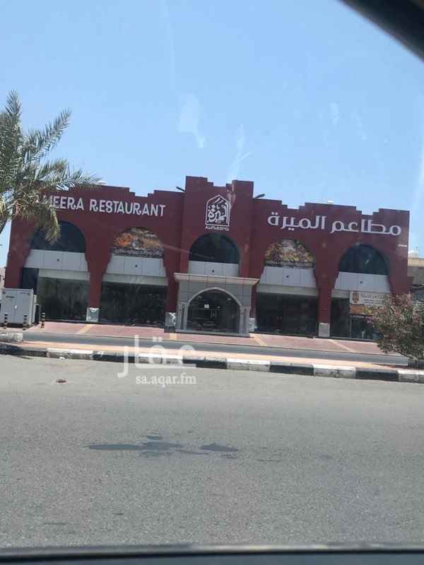 1653255 ♦️الموقع للاستثمار♦️
-مكون من طابقين مجهز بالكامل.
المساحة : 800 متر مربع
للايجار لمدة فوق 5 سنوات
_للشركات ،والموسسات ،والمطاعم ،والاندية الرياضية ........الى اخره.
يتميز الموقع :
بالقرب من الكرنيش الشمالي ، وجميع المولات ، والبيگ. والجامعة ، وقصر الامير محمد بن ناصر.
على شارعين 30م وشارع 20م.
♦️مجموعة اركان الظبي العقارية ♦️
جازان -طريق الملك فهد -مخطط 6
للاستفسارات :
0501103355
0546669309