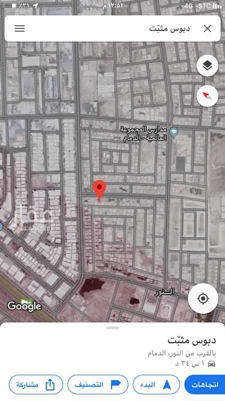 1295432 🔴📣 للـــبـــيـــــع 📣🔴
عمارة حي النور
ارض رقم ٧٠/ ح مخطط رقم ٢٤٩/ ١ بالدمام
المساحة : ٣٩٢ م
الوجهة : غربية
شارع : ١٦ م
مكونات العمارة : ٧ شقق مدخل مشترك
السابعه ملحق
مكونة من : مجلس مع دورة مياة
صالة + مطبخ+ ٢ غرفة نوم + دورة مياة.
دبوس مثبّت
بالقرب من النور، الدمام
https://goo.gl/maps/dL7qbtaMgHQ2
التواصل :
0546989995
0538111931
مباشرة