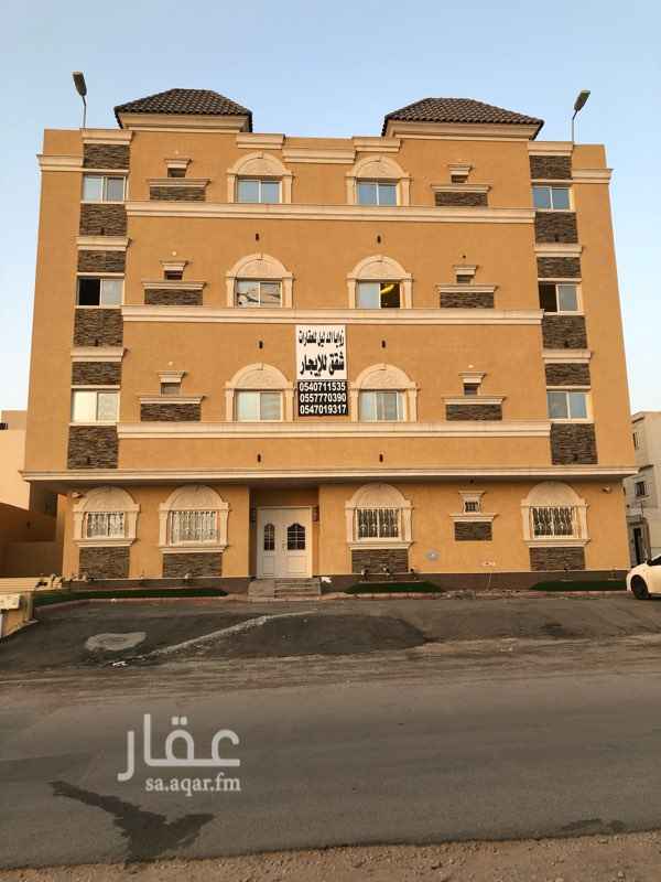 1579817 شقق عزاب فاخرة للايجار السنوي والشهري
المتوفر :
غرفة +مطبخ+دورة مياه
غرفتين نوم+صاله+دورتين مياة+مطبخ
غرفتين نوم+مجلس+صاله+ثلاث دورات مياه
ملااحظه:
جميع الوحدات تم تركيب مكيفات +مطبخ
الايجار شامل الماء
يوجد بدروم خاص لمواقف السيارات
٠٥٥٣٥٢٣١١٩