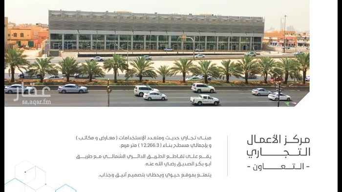 1515565 صالات متعددة الاستخدام (مطاعم-كافيهات-عيادات-ملابس ...)
الدائري الشمالي مخرج ٦ بإتجاه الشرق