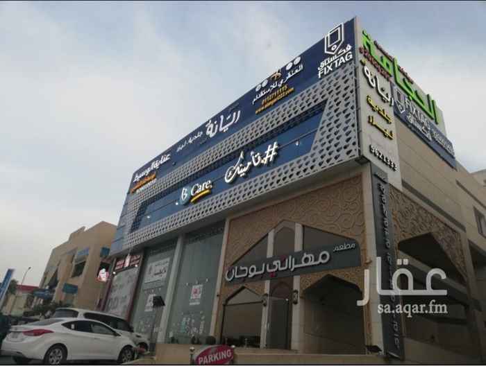 1648862 عمارية تجارية للبيع على الدائري الشمالي
المساحة: 1643 م2
الواجهة: شمال
الدخل: 3,480,000 ﷼ تقريبًا ( مؤجرة بالكامل )
عقود متفرقة
البيع: 30 مليون ﷼
