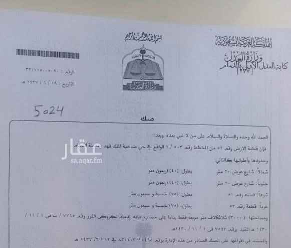 1539911 علي السوم/المتر
مكتب العيسي لخدمات العقارية
يوجد لدينا
عماير _فلل _وشقق تمليك _وشقق للايجار _اراضي للبيع