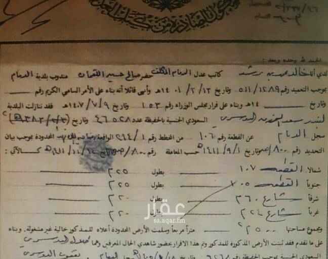 1695487 مكتب الزعيييم لخدمات العقارية
يوجد لدينا
عماير _فلل _وشقق تمليك _وشقق للايجار _اراضي للبيع