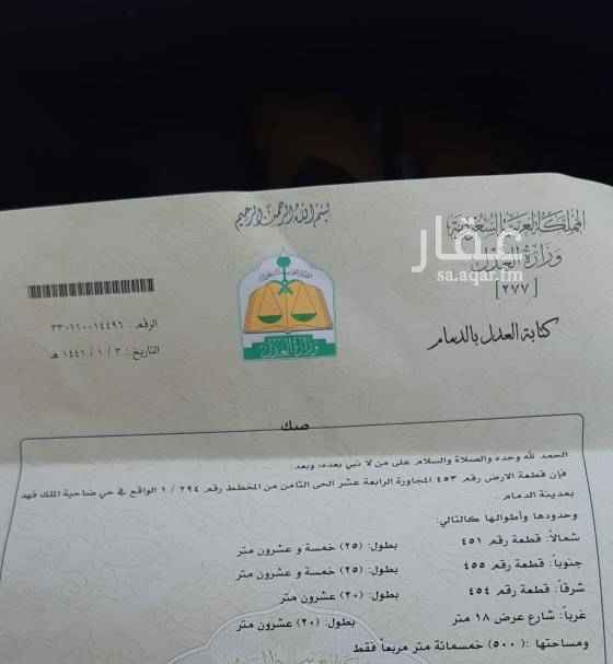 1732832 مكتب الزعيييم لخدمات العقارية
يوجد لدينا
عماير _فلل _وشقق تمليك _وشقق للايجار _اراضي للبيع