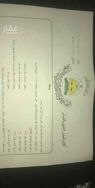 1741424 مكتب الزعيييم لخدمات العقارية
يوجد لدينا
عماير _فلل _وشقق تمليك _وشقق للايجار _اراضي للبيع