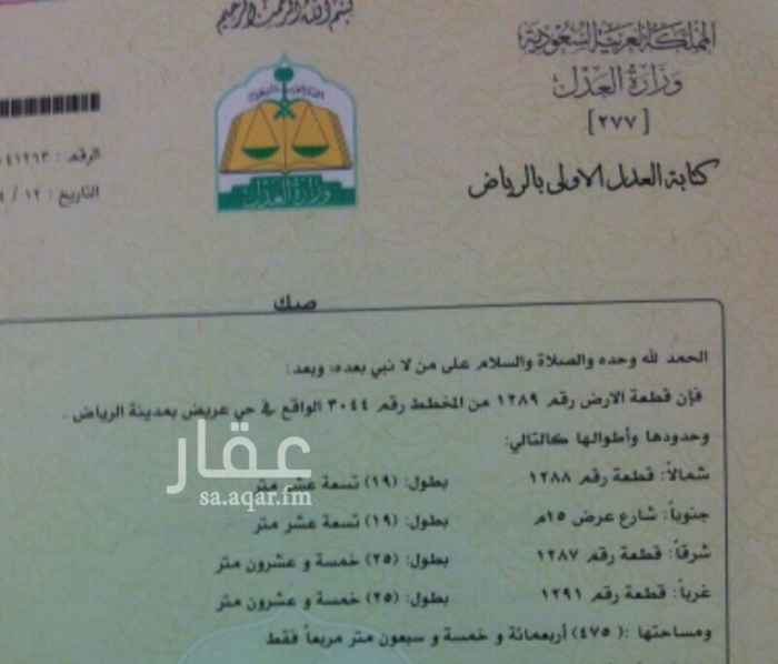 1423153 للايجار