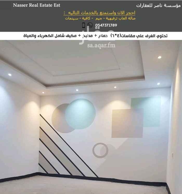 1254896 استراحات للايجار بالرياض