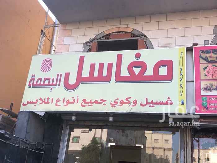 1685383 مغسلة ملابس للايجار
بجدة حي الوزيرية .
موقعها : شارع الوزيرية العام بجوار متاجر اوفر
السعر : 55.000 ( مقدم 6 اشهر )
المساحة : 8*5 تقريباً
موقع مميز جداً .
مؤسسة العمارات المتطورة
احمد ( 0547557669 )