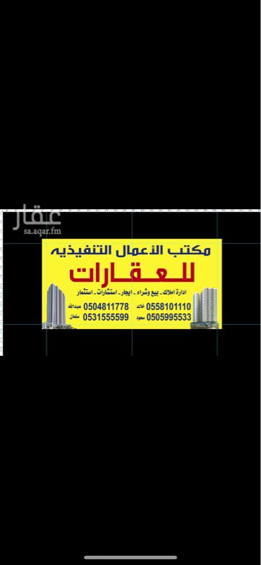 1750128 للبيع اراضي بمخطط تلال الخبر
ارقام من ١٩٨ الي ٢١٠
مساحه كل قطعه ٦٨٠ متر
شارع ١٦ شمال وشارع ١٦ جنوب
مطلوب ٣٨٠ الف للقطعه
(سلمان : ٠٥٣١٥٥٥٥٩٩)