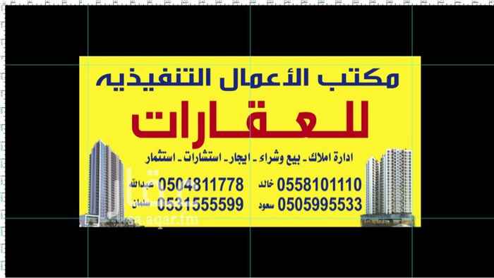 1757356 يوجد مجموعة اراضي في الرمال جديده
معلومات إضافية الرجاء الاتصال