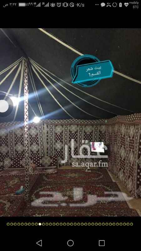 مخيم للإيجار فى المملكة العربية السعودية صورة 1