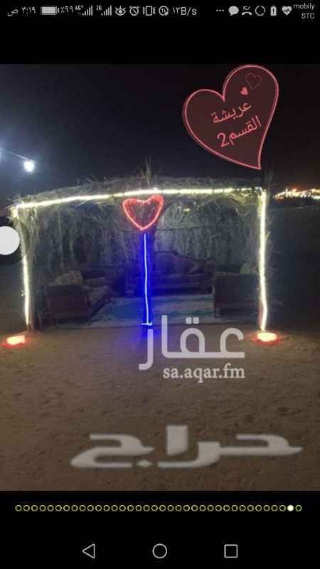 مخيم للإيجار فى المملكة العربية السعودية صورة 5
