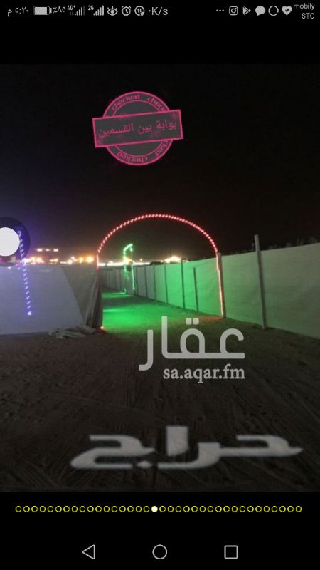 مخيم للإيجار فى المملكة العربية السعودية صورة 8