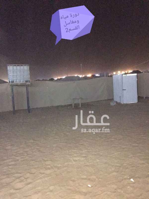 مخيم للإيجار فى المملكة العربية السعودية صورة 13