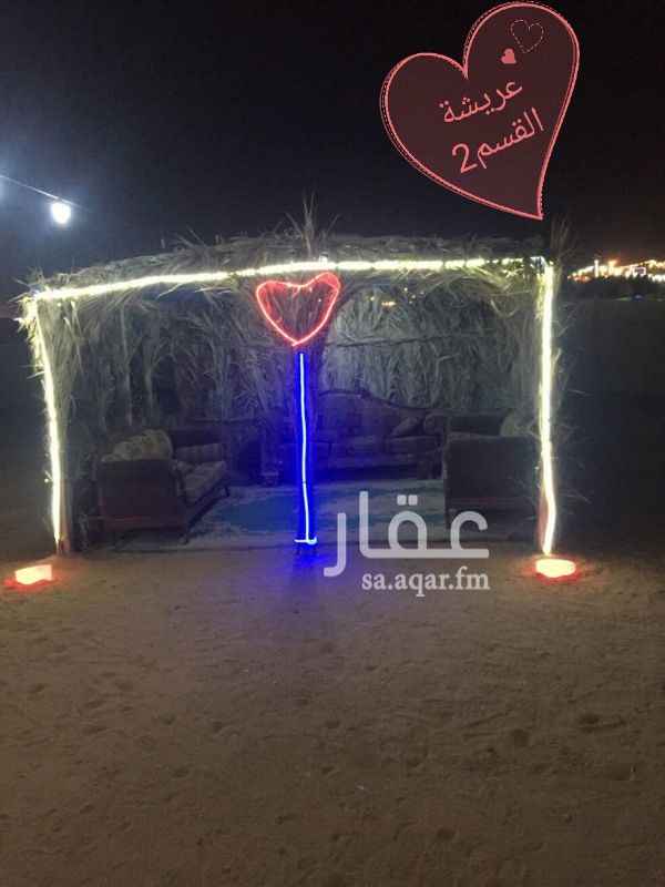 مخيم للإيجار فى المملكة العربية السعودية صورة 14
