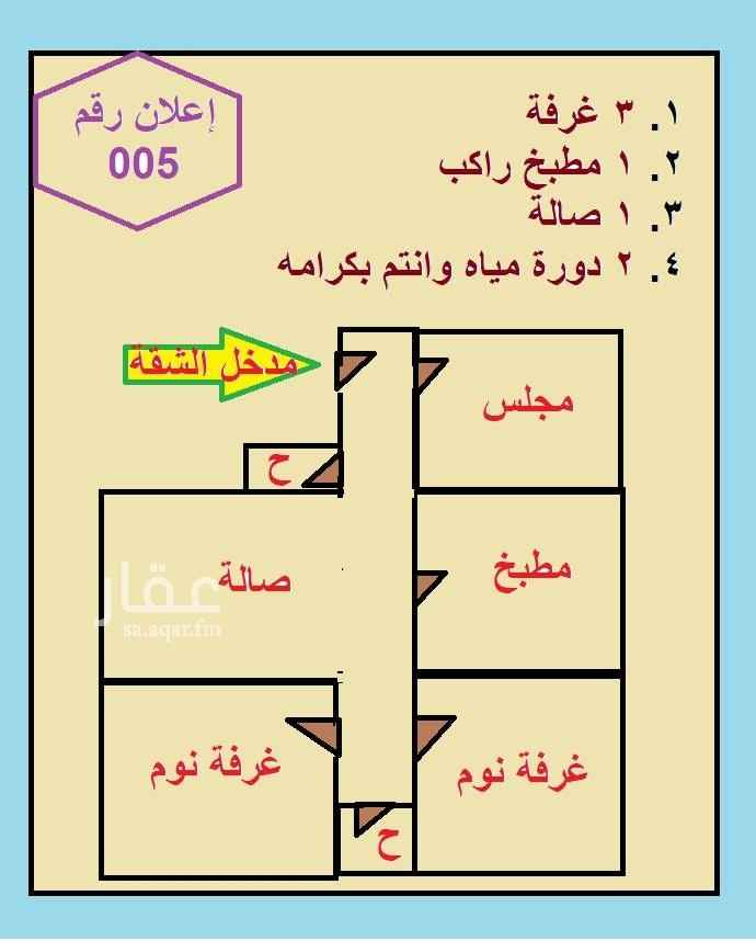 1695830 شقة 3 غرفة للإيجار
السلام عليكم ورحمة الله و بركاته
أعلن لكم عن شقه للإيجار مكونه من
3 غرف
2 دورة مياه
1 صالة
1 مطبخ
كمرات أمان للبناء بأكمله و مواقف السيارات
موقف سيارة خاص
حارس على البناء
يوجد مصعد بالعمارة
بحي العزيزية خلف المحكمة العامة
قريبة من المدارس و الوحدة الصحية و المستشفيات و المطاعم
بإيجار سنوي وقدره 22.000 ألف و قابل للتفاوض
إضافة إلى مبلغ التأمين 500 ريال
و أيضاً إجرة المكتب 500 ريال
و إجرة الماء 500 ريال لمدة عام
ليصبح مبلغ الدفع 23.500 ريال
ليس لدينا مانع في مسئلت الدفع
