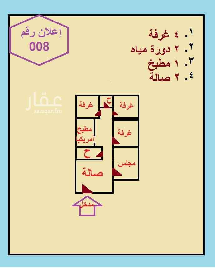 1695882 السلام عليكم ورحمة الله و بركاته
أعلن لكم عن شقه للإيجار مكونه من
4 غرف
2 دورة مياه
2 صالة
1 مطبخ
كمرات أمان للبناء بأكمله و مواقف السيارات
موقف سيارة خاص
حارس على البناء
يوجد مصعد بالعمارة
بشارع البلدية خلف حلويات السلام
قريبة من المدارس و المطاعم
بإيجار سنوي وقدره 23.500 ألف و قابل للتفاوض
إضافة إلى مبلغ التأمين 500 ريال
و أيضاً أجرة المكتب 500 ريال
و أجرة الماء 500 ريال لمدة عام
ليصبح مستق الدفع 25.500 ريال
ليس لدينا مانع في مسئلت الدفع تسهيلا على الوضع المادي للمستأجر
أترككم مع الصو