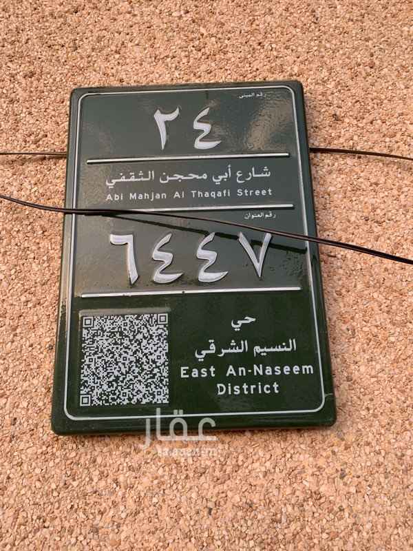 1701323 فرصه فرصه رهيبه ، للمستثمرين طويل الاجل ، راعي العماره رجل كبير في العمر وسمح مره في البيع والشراء وتاچير .
تاجير العماره بالكامل للعزاب ، الشارع كله عماير ممتلئه ماشاء الله وعزاب ، الصناعيه خطوتين جمبك او الحراج الى اخره ، شارع هادي بدون ازعاج مره حلو ، وخدمات بقاله خضار مغسلة ملابس الى اخره
المفاوضه مقبوله ، والسعي غير مشمول ، في الذمه
—————
العقار عباره عن شقق مكونه من غرفتين وصاله
تصلح ايضا لشركات رهيبه
اكرر فرصه 👍👍👍 للمستثمرين طويل الاجل