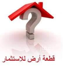 1532066 أرض للإيجار الحمدانية شارع ٣٢تجاري
مساحة الأرض ٦٠٠م
واجه جنوبي
مطلوب ١٠٠٠٠٠ سنوي
بعقد لفترة عشرسنوات
التواصل واتس
ج٠٥٤٣٣٧٣٨٨٠
ج٠٥٤٨٠٣٨٠٦٥