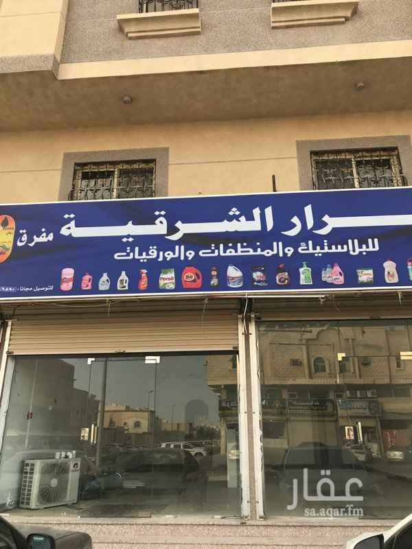 1025567 ثلاث محلات للإيجار على شارع الامام محمد بن سعود في حي المنار الواجهة جنوبية و الشارع حيوي جدا
مساحة كل محل ٤٥ متر تقريبا
والاسعار ارخص محلات على الشارع
تصلح بقالة او مطعم او مكتبه او مقهى او محمصة
فترة سماح ٣ اشهر مجانيه