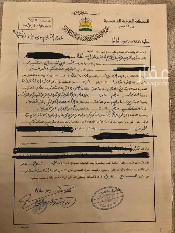 1647931 الموقع جنوب قارا
حي الضاحيه (قريب من المطار)
رقم القطعه 204
على شارعين عرض 15
المساحة 930 م2
(الموقع غير محدد بدقه)
البيع مباشر عن طريق المالك و السعر قابل للتفاوض
0548180870