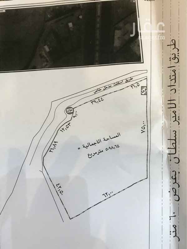 1123184 ارض مساحتها ٥١٠٠ متر ع شارع الامير سلطان بن عبدالعزيز المتجه الى مطار ابها الدولي موقع حيوي الموقع للإيجار للتفاهم الاتصال ع الرقم
السعر غير محدد
٠٥٤٨٣٤٩٨٧٧
