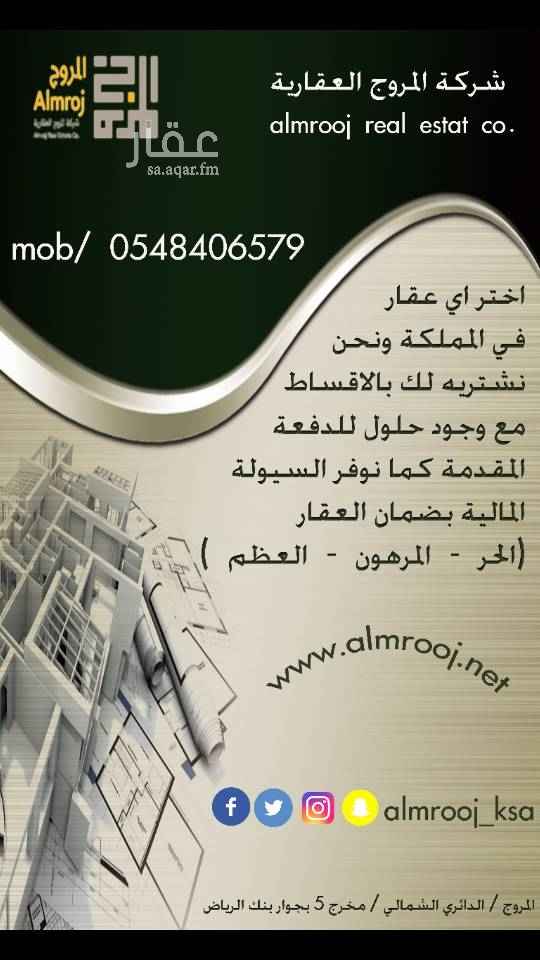 1694590 null