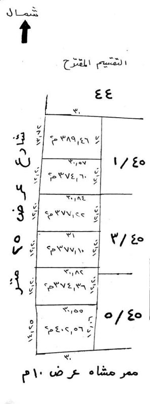 1510337 ٦ اراضي جنب بعض تختلف المساحات السوم كامل ب١٠٠٠ ريال للمتر
مكتب جود المعالي للعقارات الاتصال الرقم ٠٥٥٦٤٢٠٤٩٢
٠٥٣١٦١٤٨٧٠